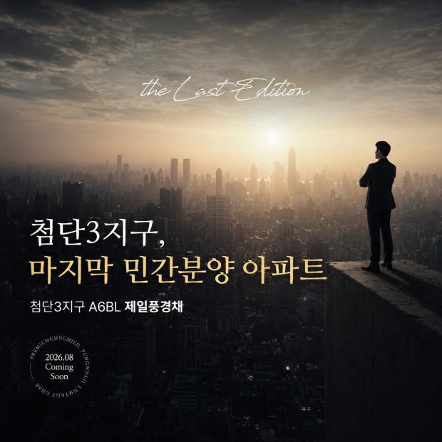 한양립스 에듀포레